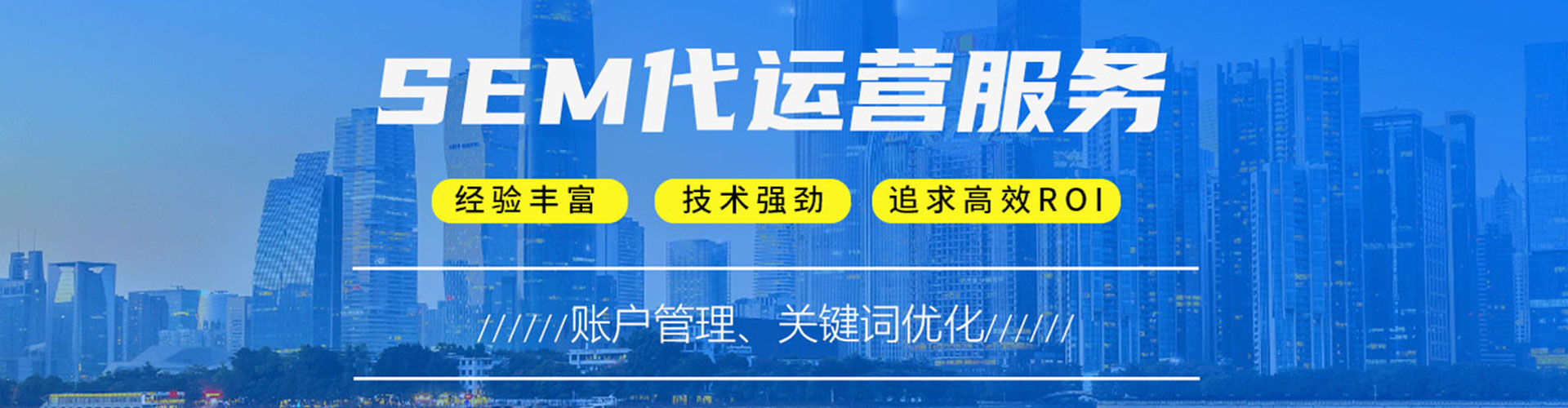 惠州百度竞价排名