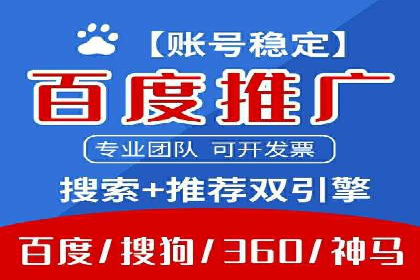 精准营销的典范：一则信息流广告的成功案例解析