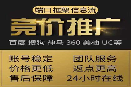 探索信息流广告投放公司的成功案例与经验