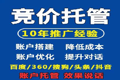 百度竞价SEM实战：企业如何快速提升品牌曝光度